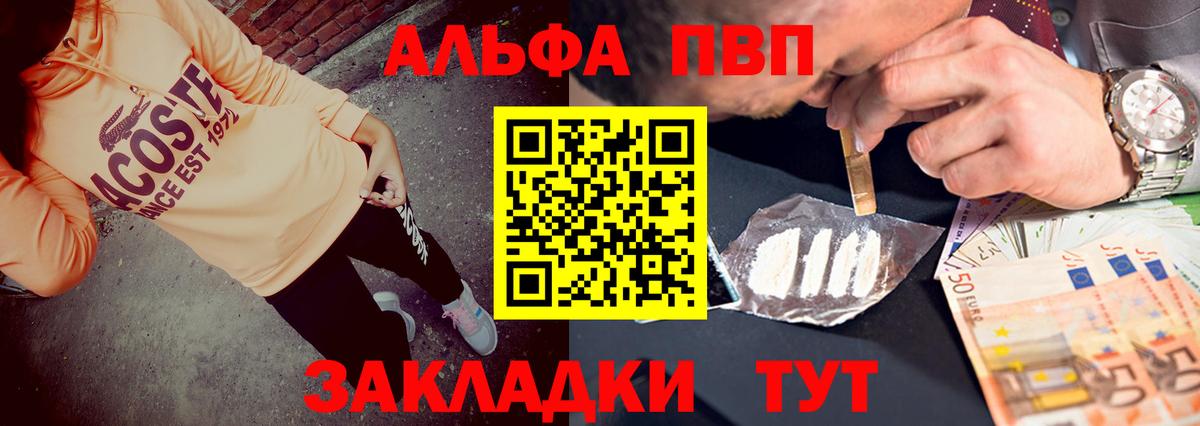 Cocaine  Alpha-PVP СК кристаллы  ЭКСТАЗИ  Вход с VPN  Меф МЯУ МЯУ   ГАШИШ  Кокаин  Новоалександровск  Марихуана 