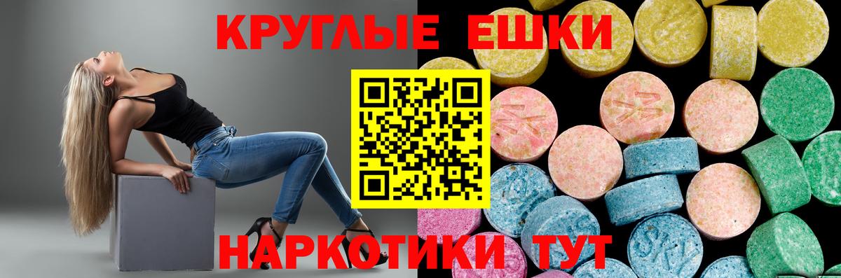 Экстази бентли  OMG ССЫЛКА  где найти наркотики  Новоалександровск  Вход с VPN  Ecstasy louis Vuitton 