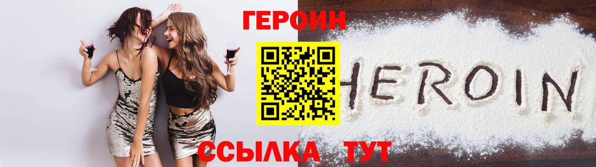 Героин Афган  Вход с VPN  Новоалександровск 