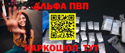 гашишное масло Гатчина