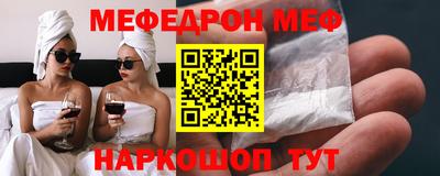 метамфетамин Гай