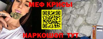 метамфетамин Гай