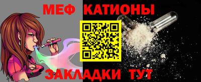 метамфетамин Гай