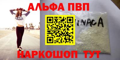 метамфетамин Гай