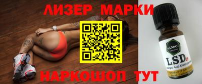 метамфетамин Гай
