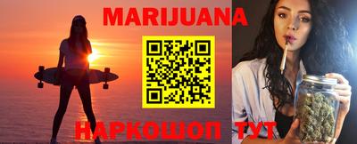 метамфетамин Гай