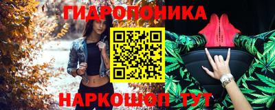 метамфетамин Гай
