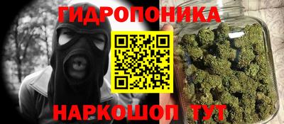метамфетамин Гай