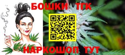 гашишное масло Гатчина