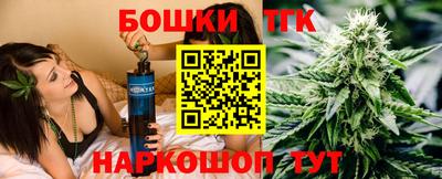 метамфетамин Гай