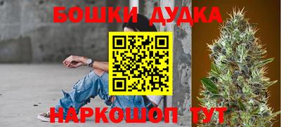 метамфетамин Гай