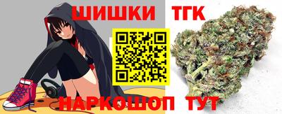 метамфетамин Гай
