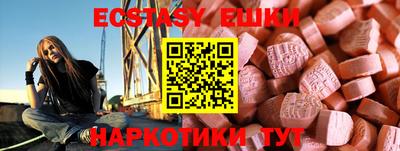 гашишное масло Гатчина
