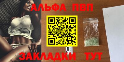 гашишное масло Гатчина