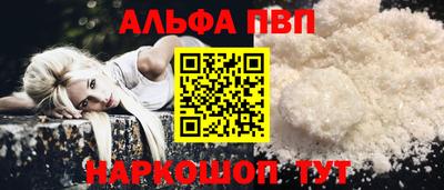 метамфетамин Гай