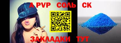 гашишное масло Гатчина