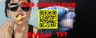 метамфетамин Гай