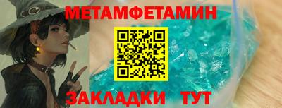 скорость Гагарин
