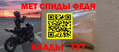 метамфетамин Гай