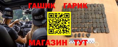 гашишное масло Гатчина
