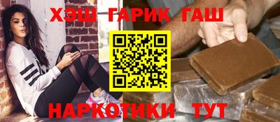 гашишное масло Гатчина