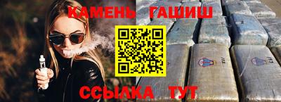 метамфетамин Гай