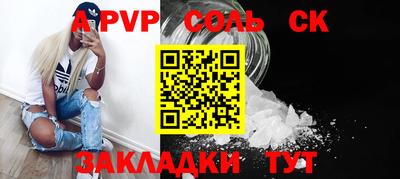 гашишное масло Гатчина