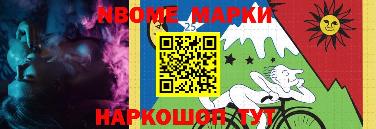 LSD-25 экстази ecstasy  ЛСД экстази кислота  Новоалександровск  Вход с VPN 