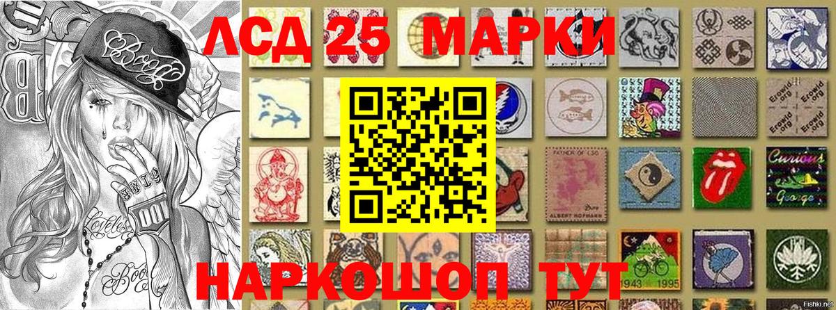 Новоалександровск  Марки NBOMe 1,8мг  наркотики  Вход с VPN 