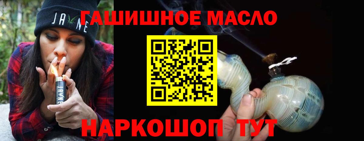 Дистиллят ТГК вейп  Вход с VPN  Дистиллят ТГК вейп с тгк  Новоалександровск 
